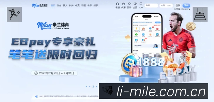 信息同步与入口统一展示