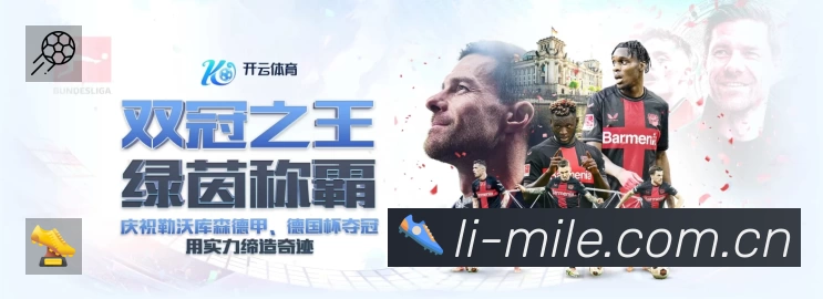 体育赛事直播