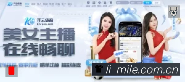 高清赛事解说